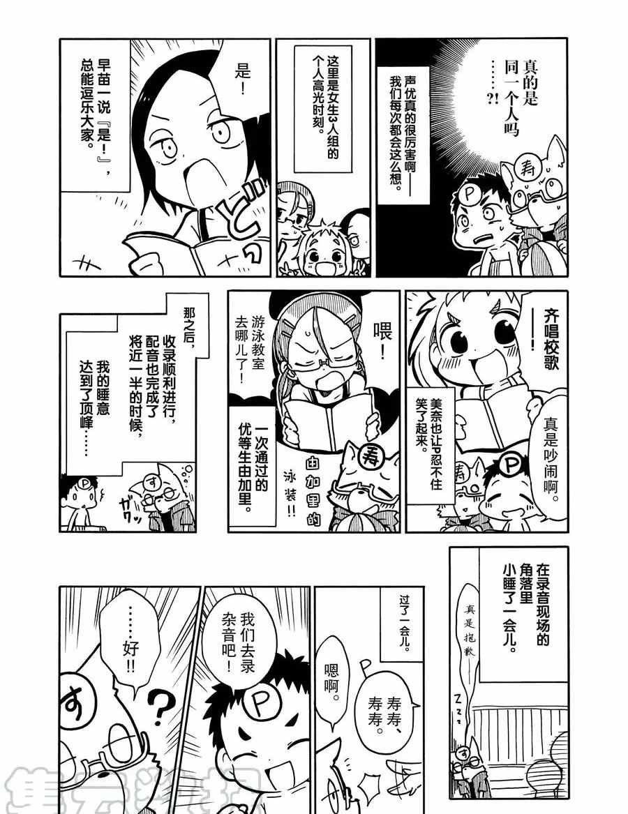 第21话 试看版