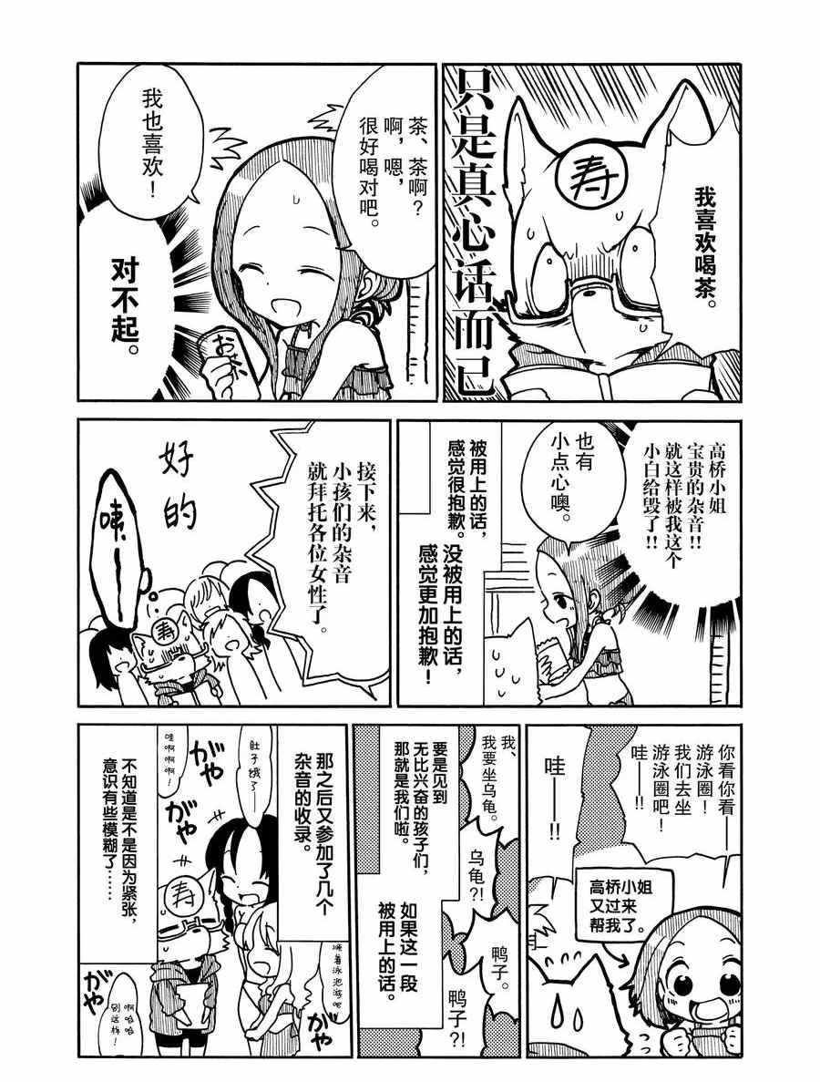 第21话 试看版