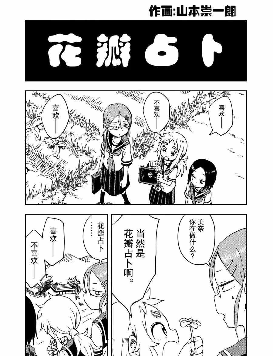 第21话 试看版