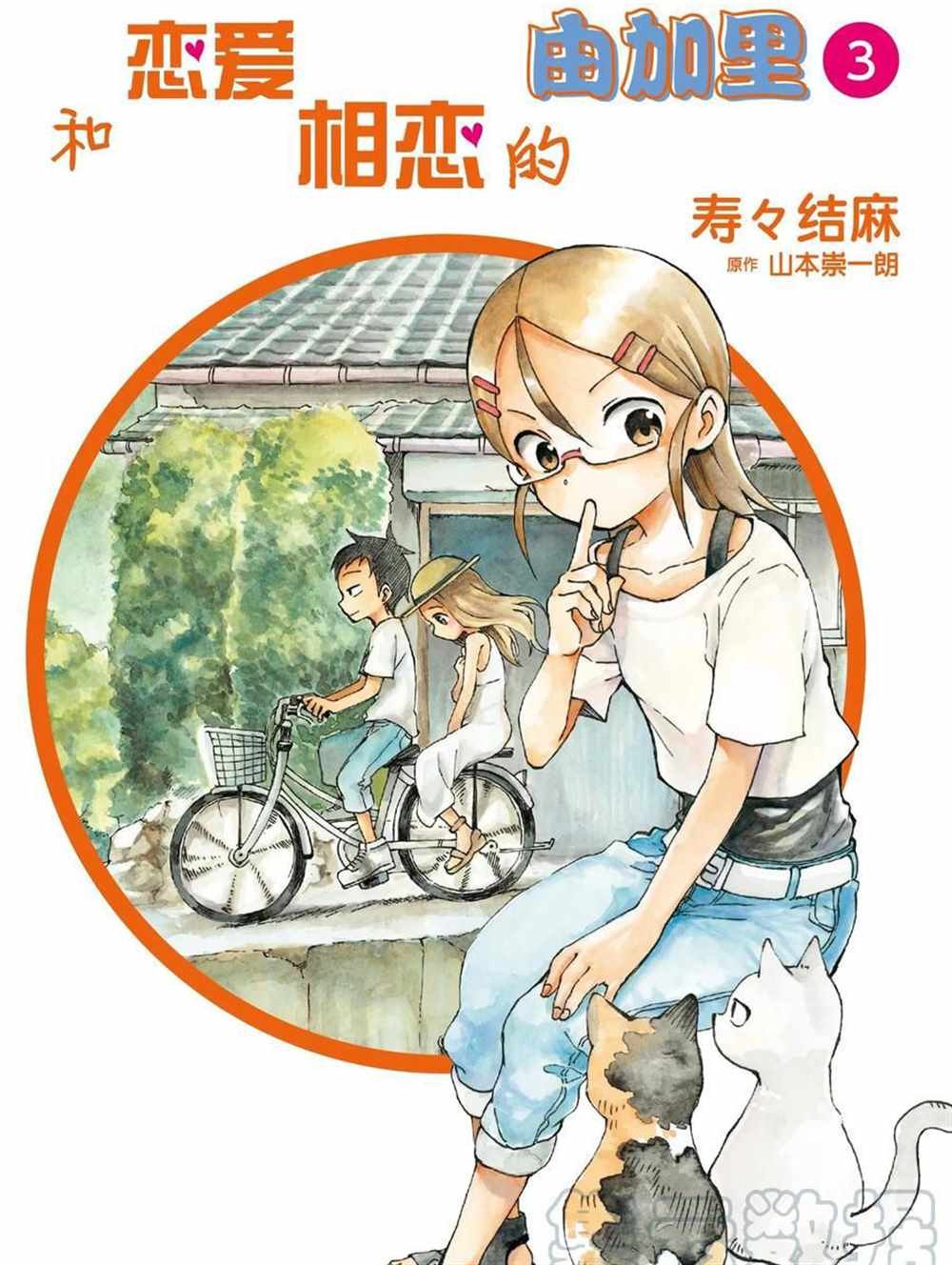 第22话 试看版