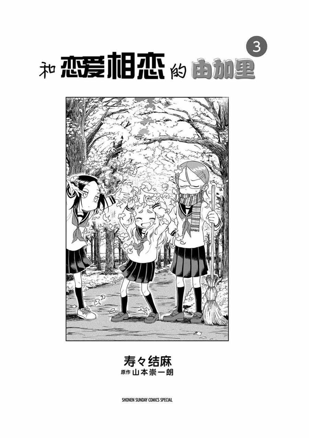 第22话 试看版