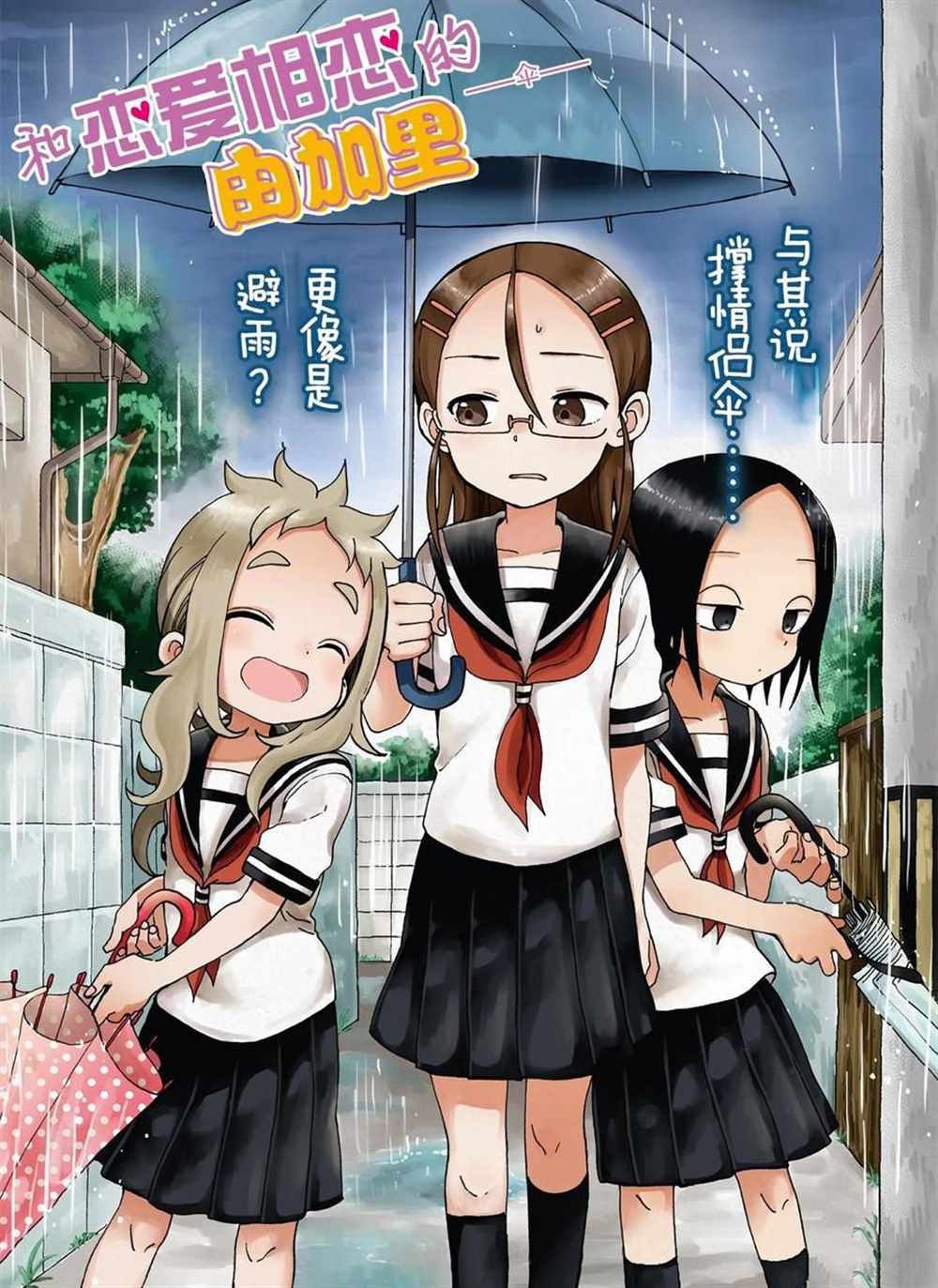 第22话 试看版