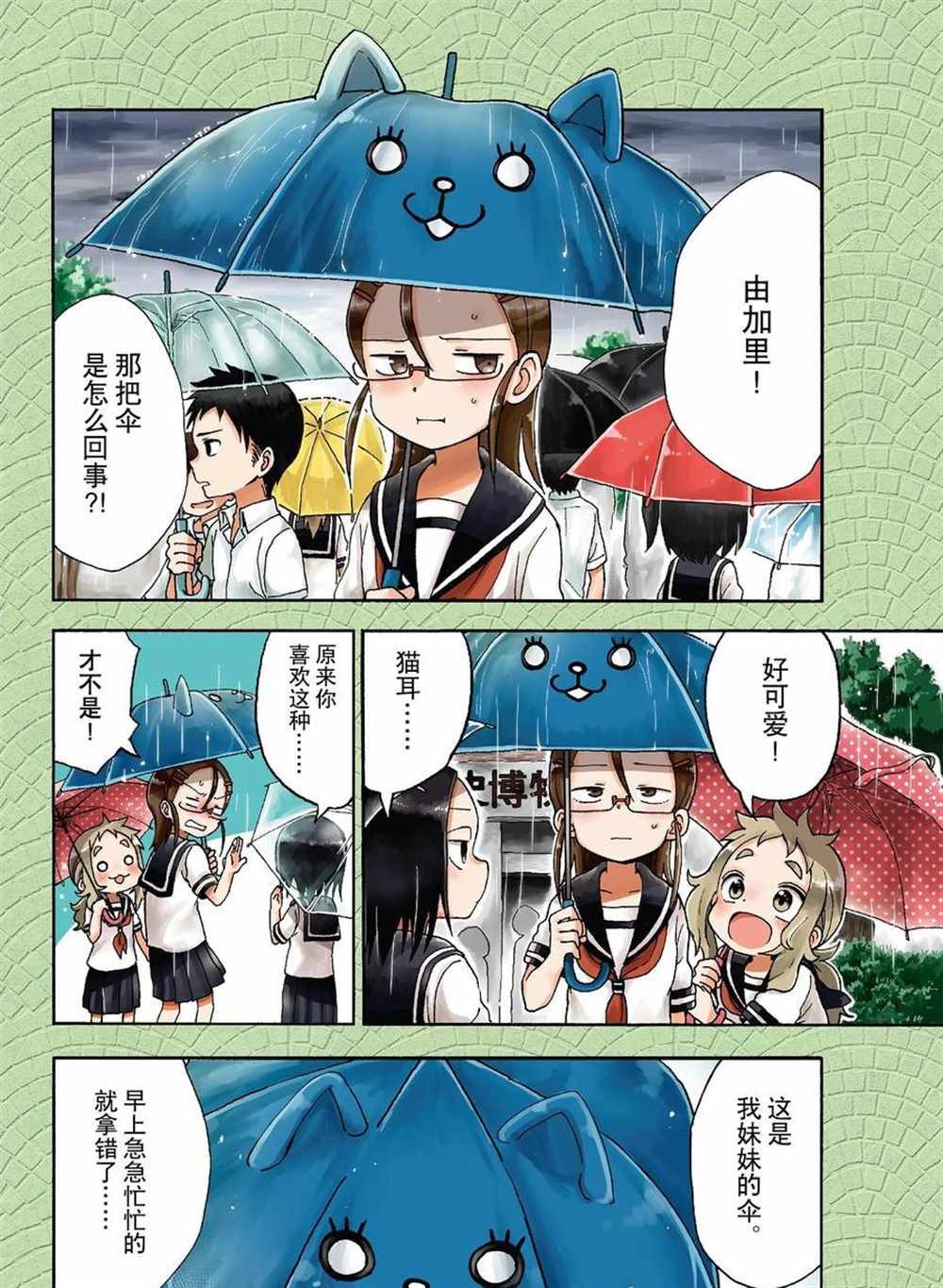 第22话 试看版