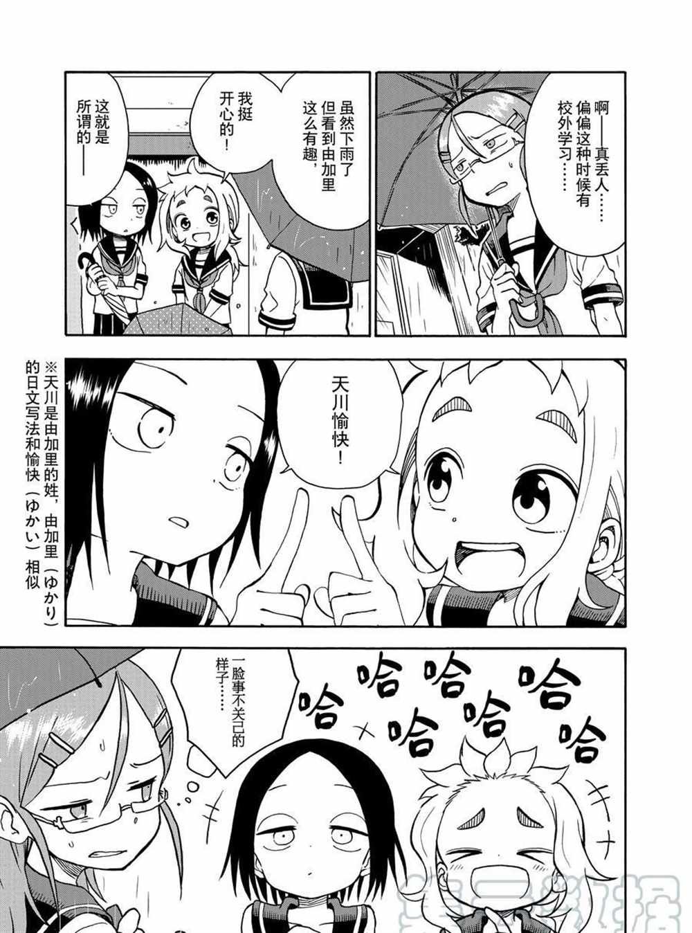 第22话 试看版