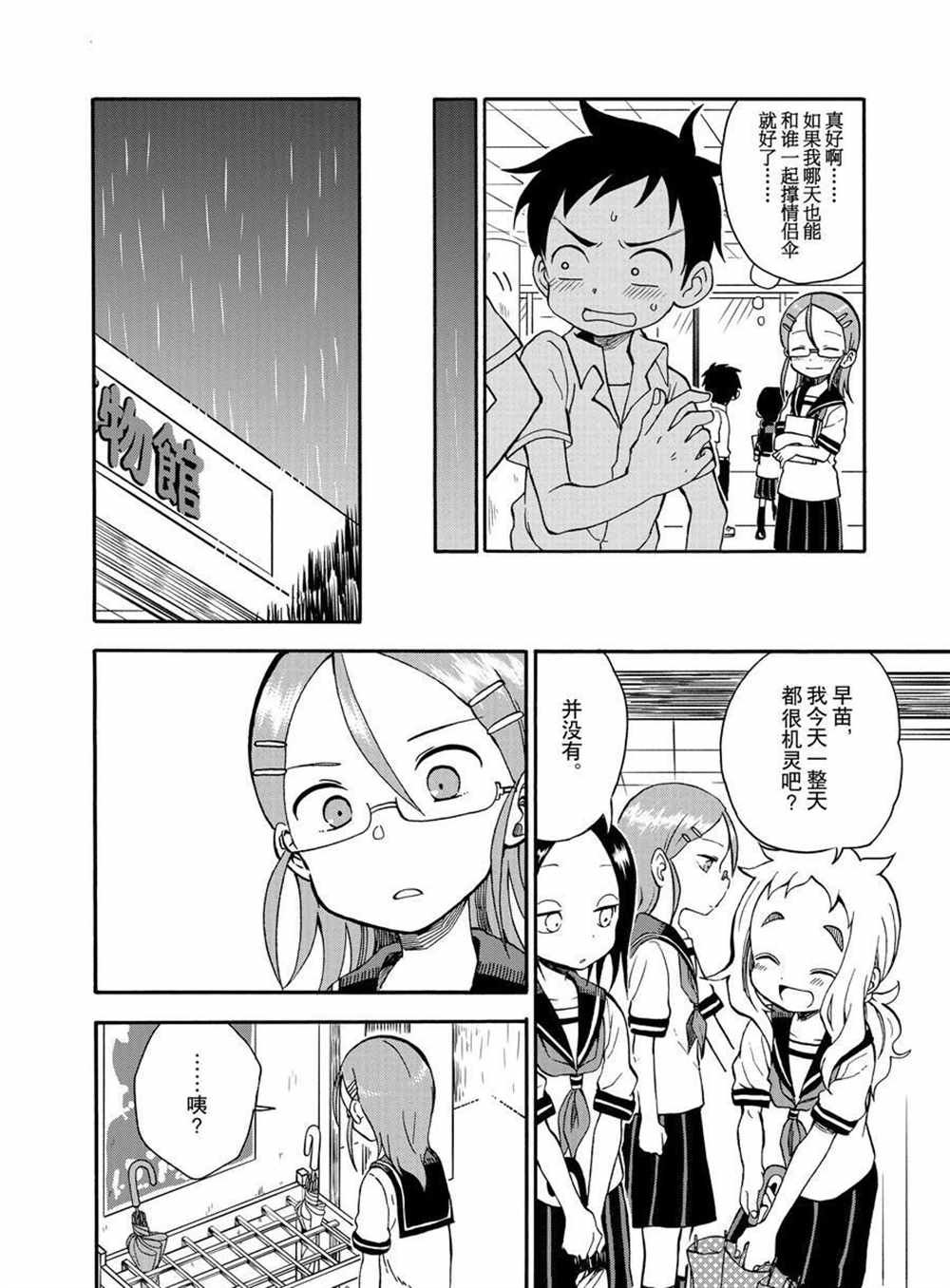 第22话 试看版