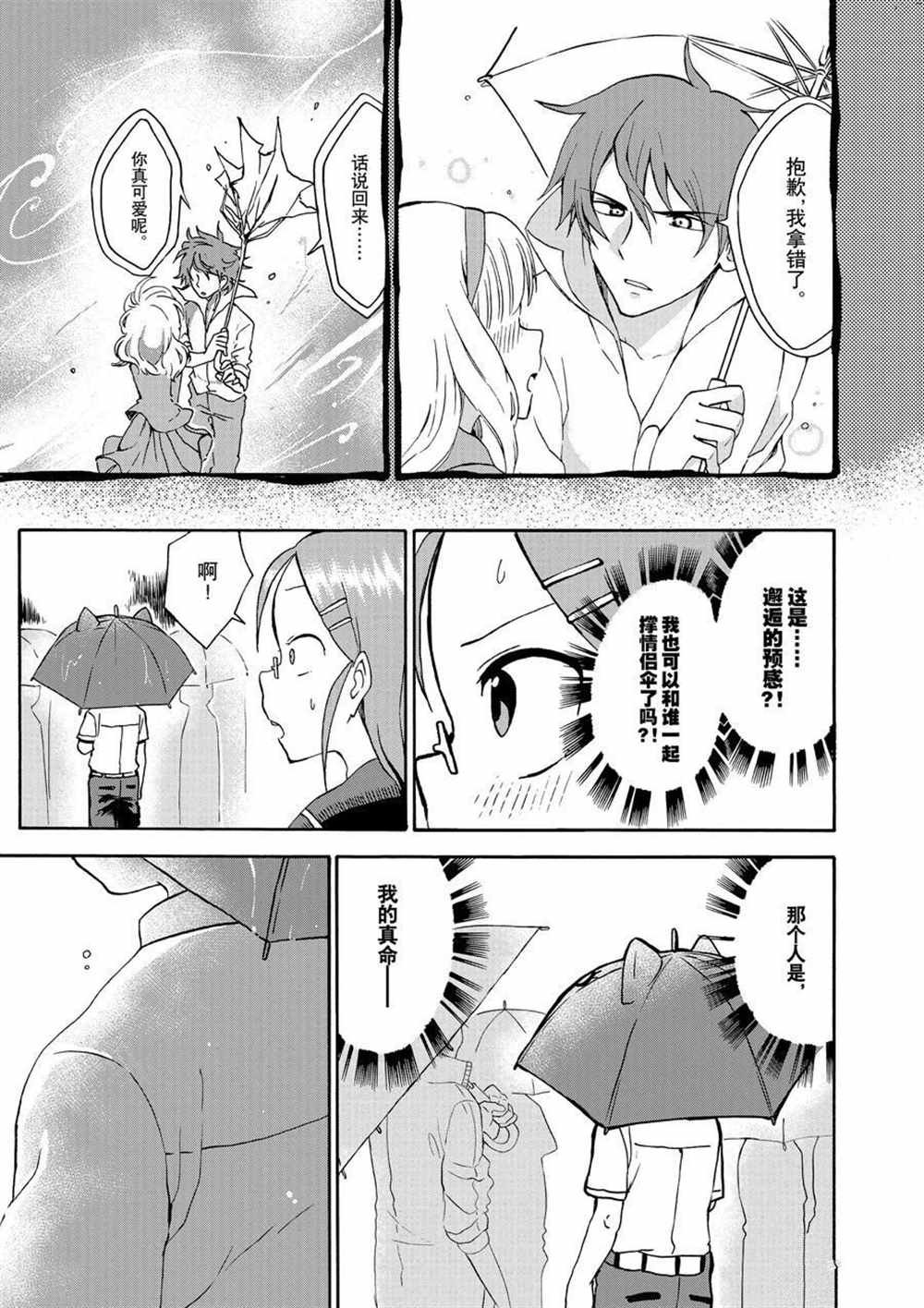 第22话 试看版