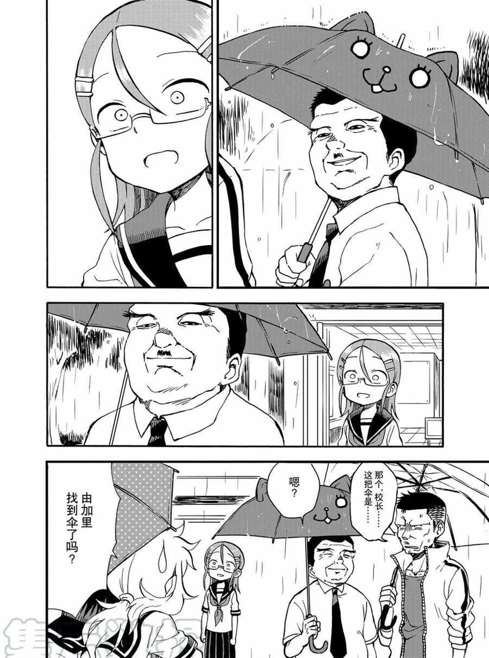 第22话 试看版