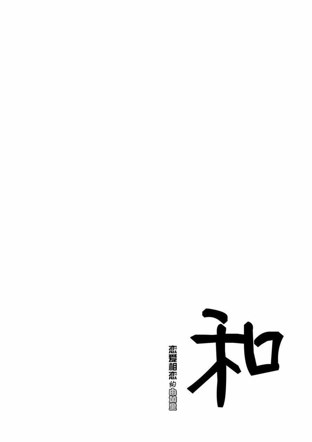 第22话 试看版