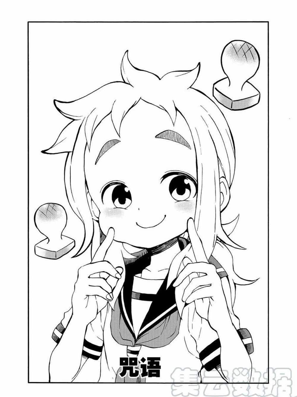第24话 试看版