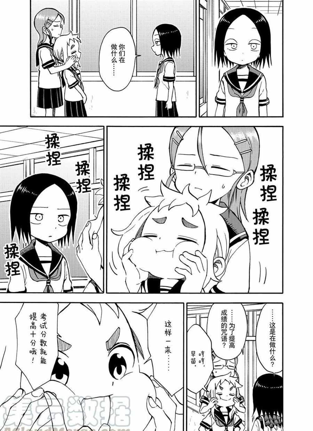 第24话 试看版