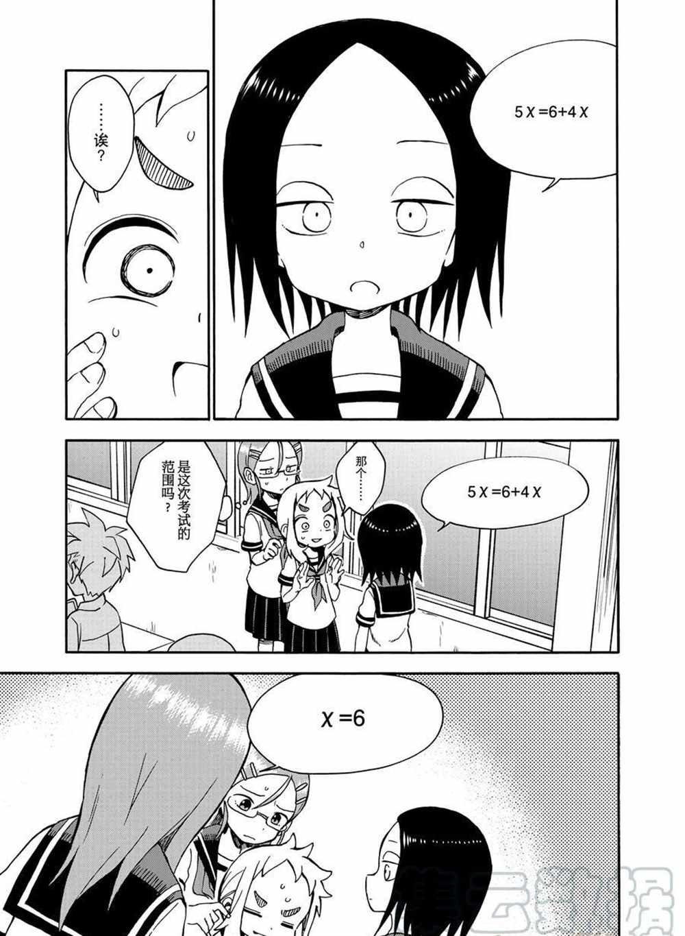 第24话 试看版