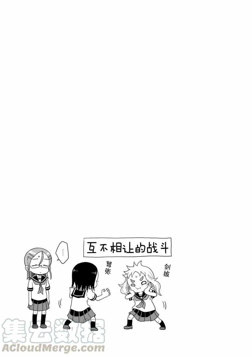第24话 试看版