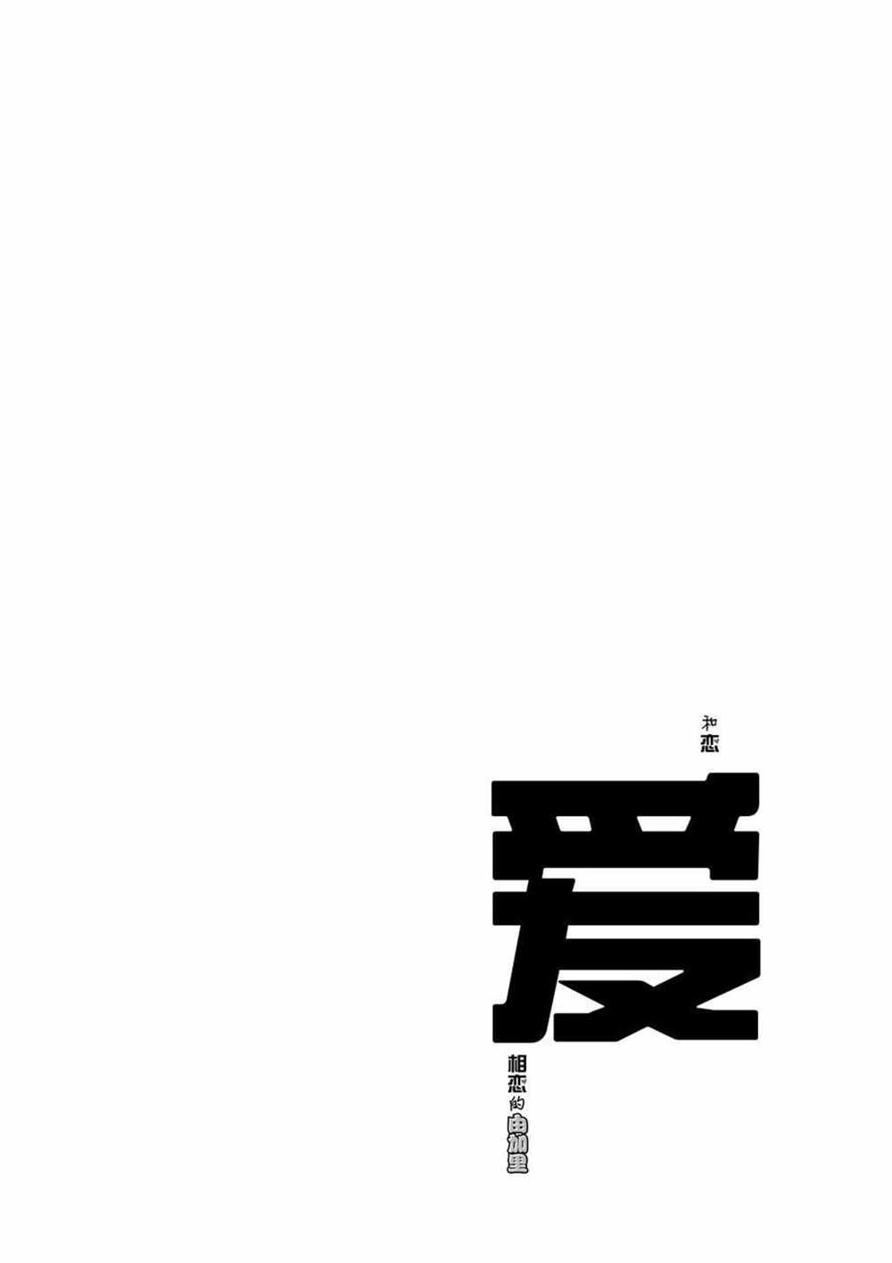 第24话 试看版