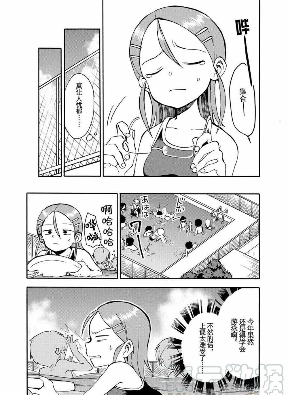 第25话 试看版