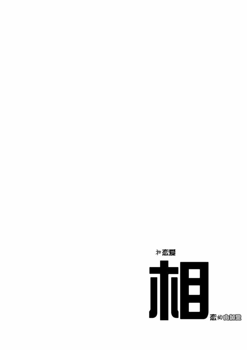 第25话 试看版