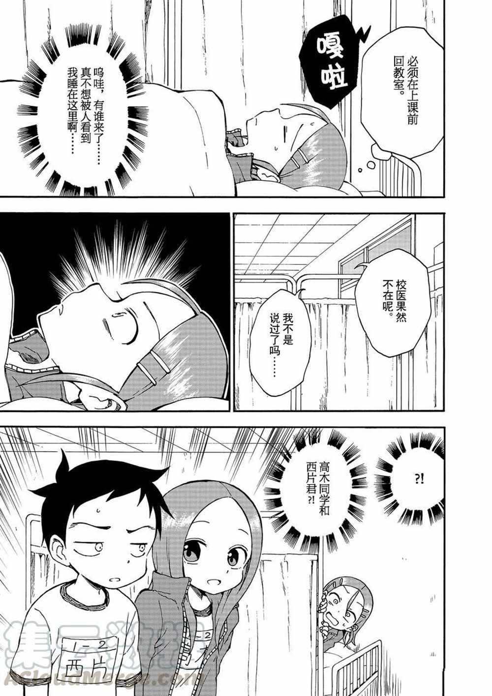 第26话 试看版