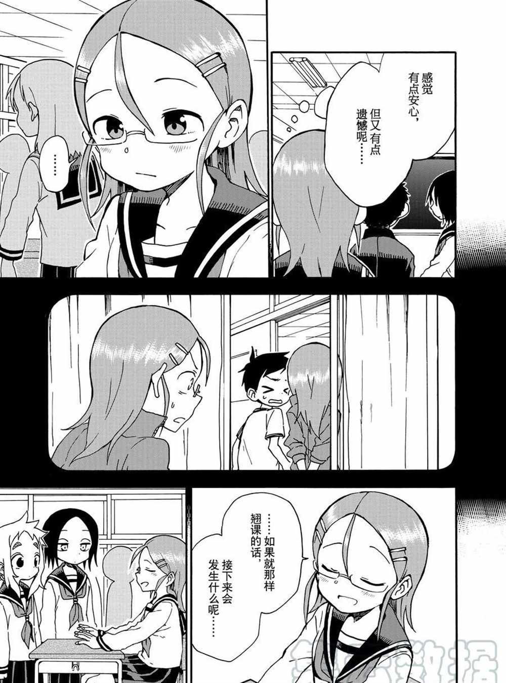 第26话 试看版