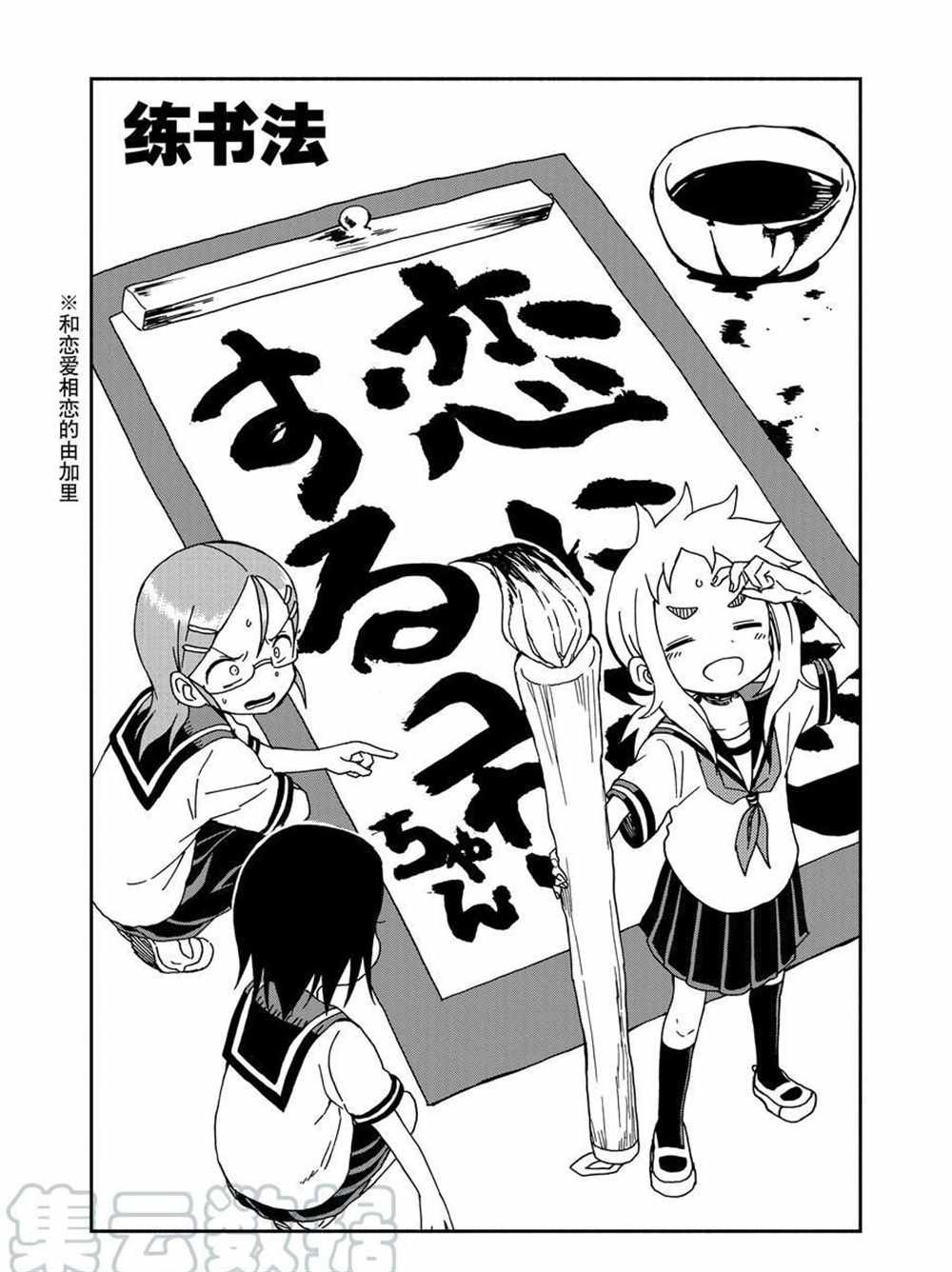第27话 试看版