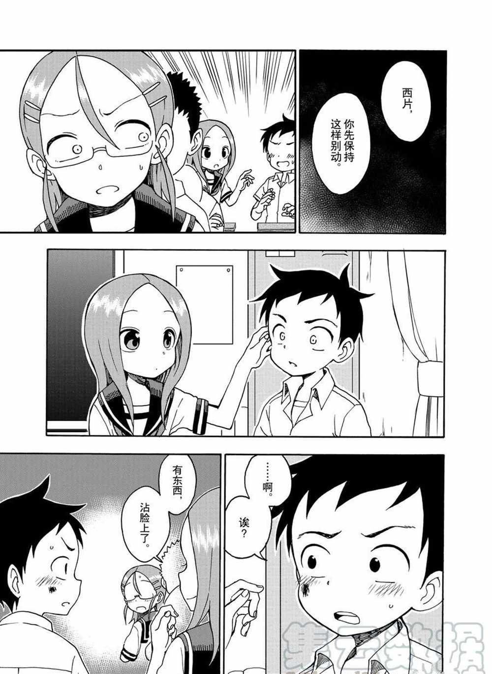 第27话 试看版