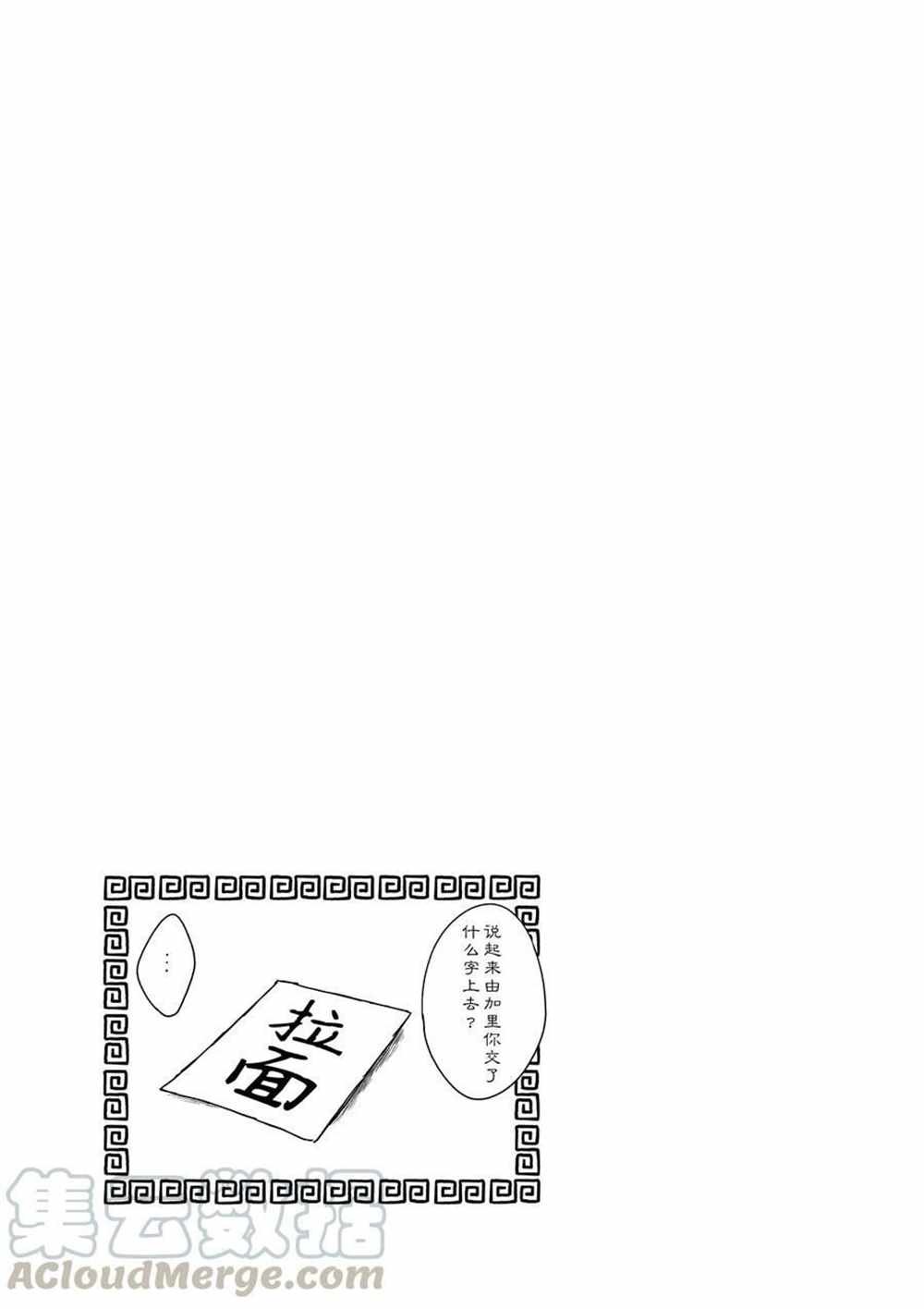 第27话 试看版