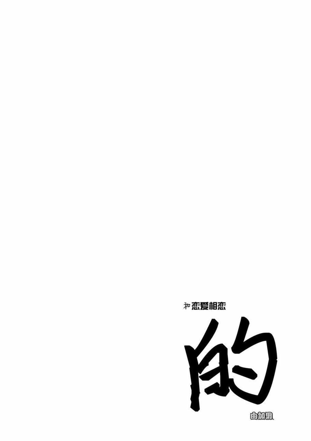 第27话 试看版