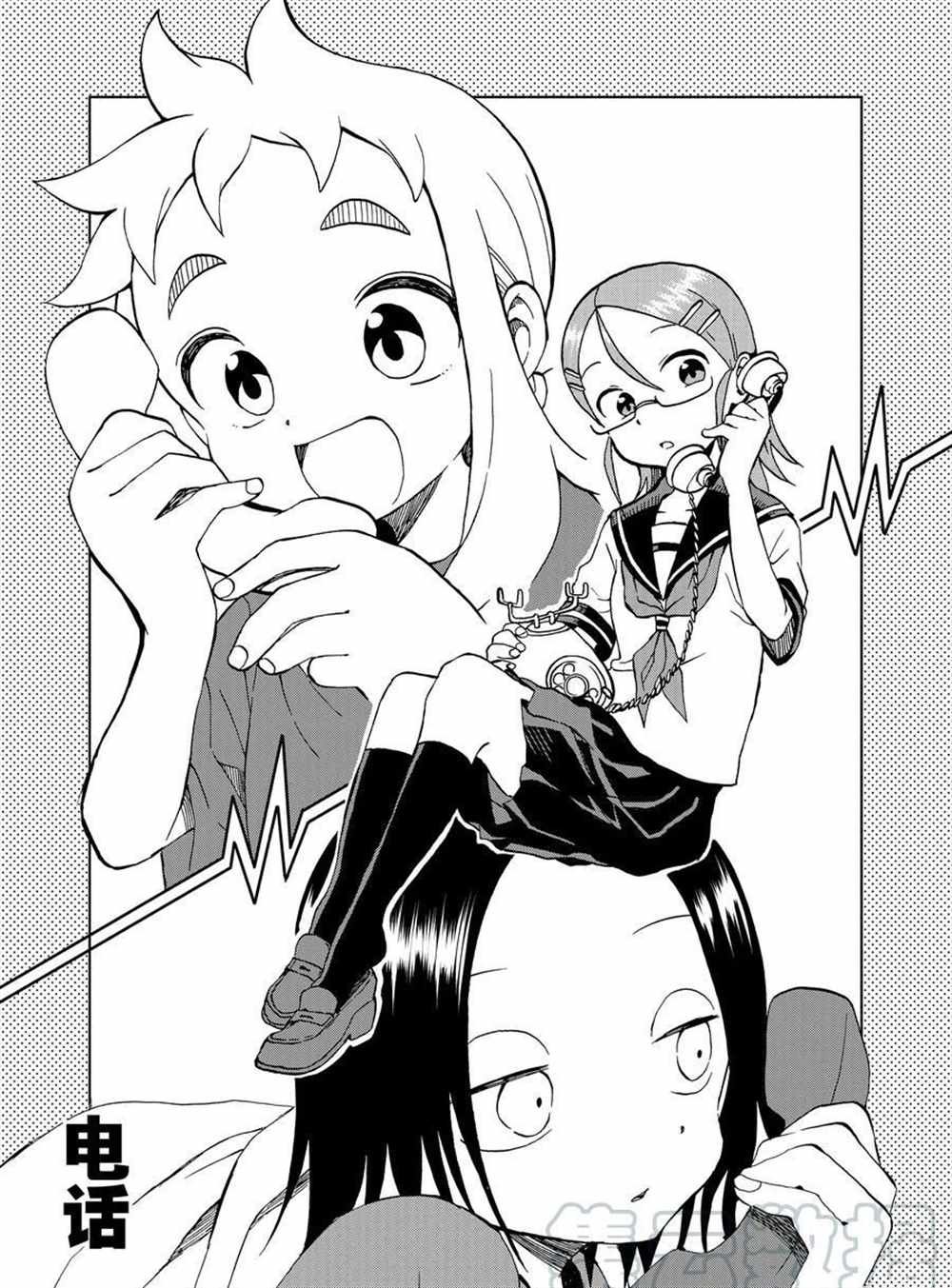 第28话 试看版
