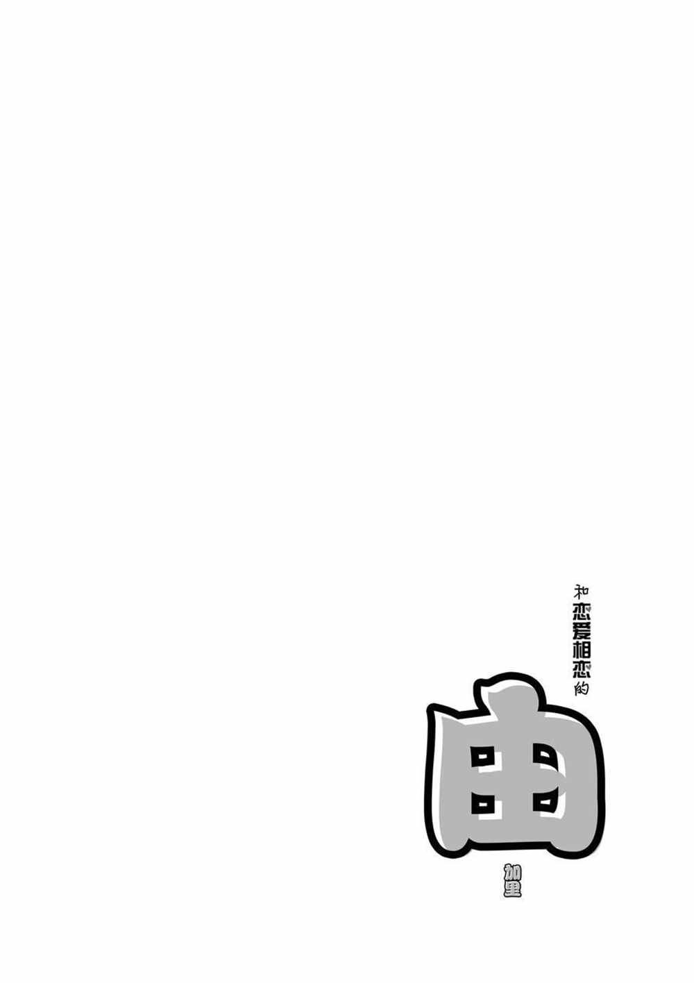 第28话 试看版