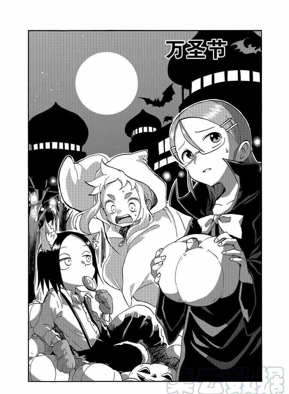 第29话 试看版
