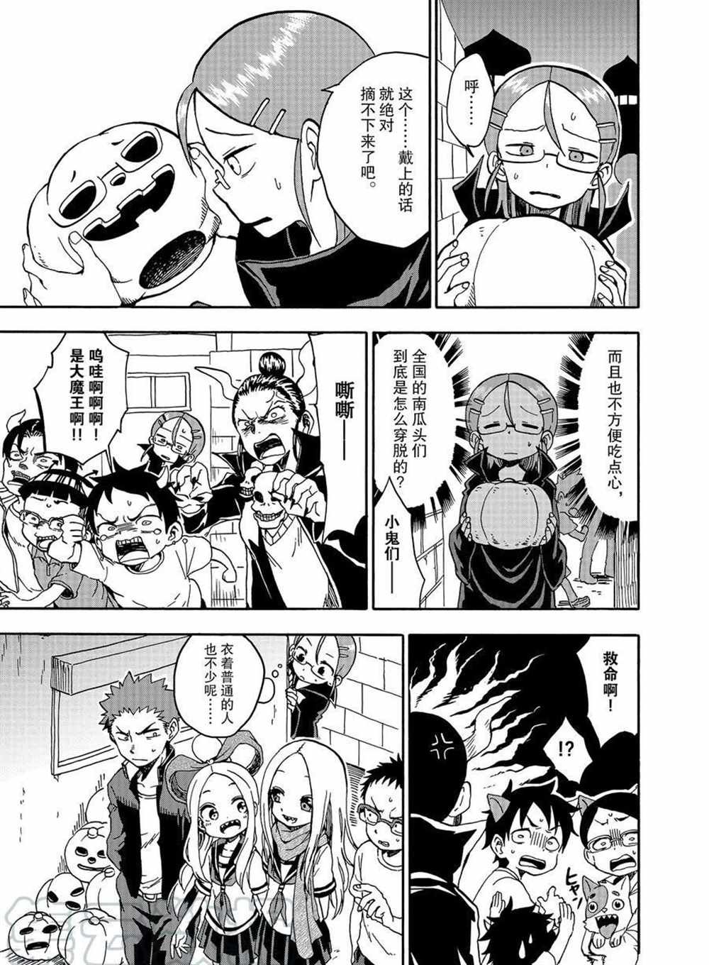 第29话 试看版