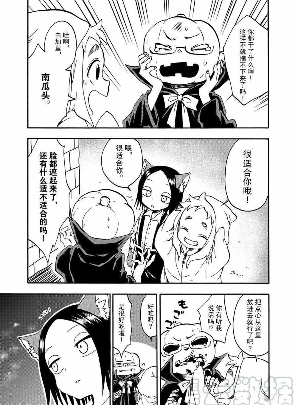 第29话 试看版