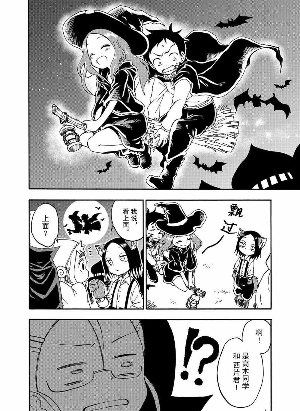 第29话 试看版