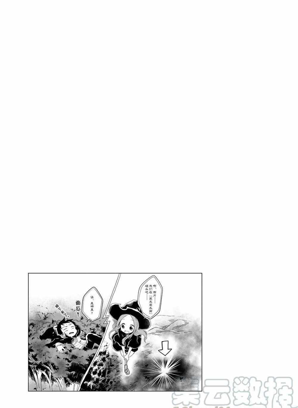 第29话 试看版