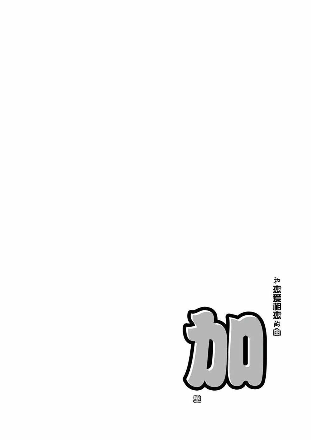 第29话 试看版