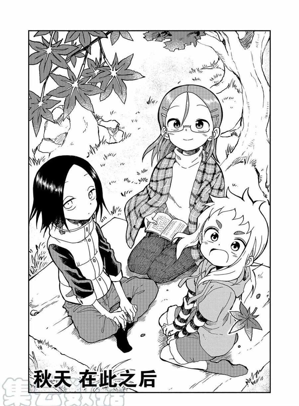 第30话 试看版
