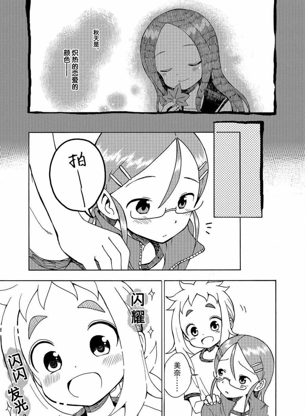 第30话 试看版