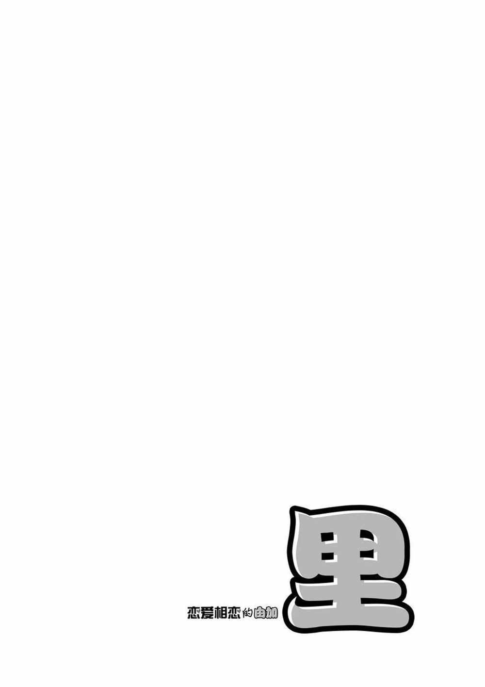 第30话 试看版