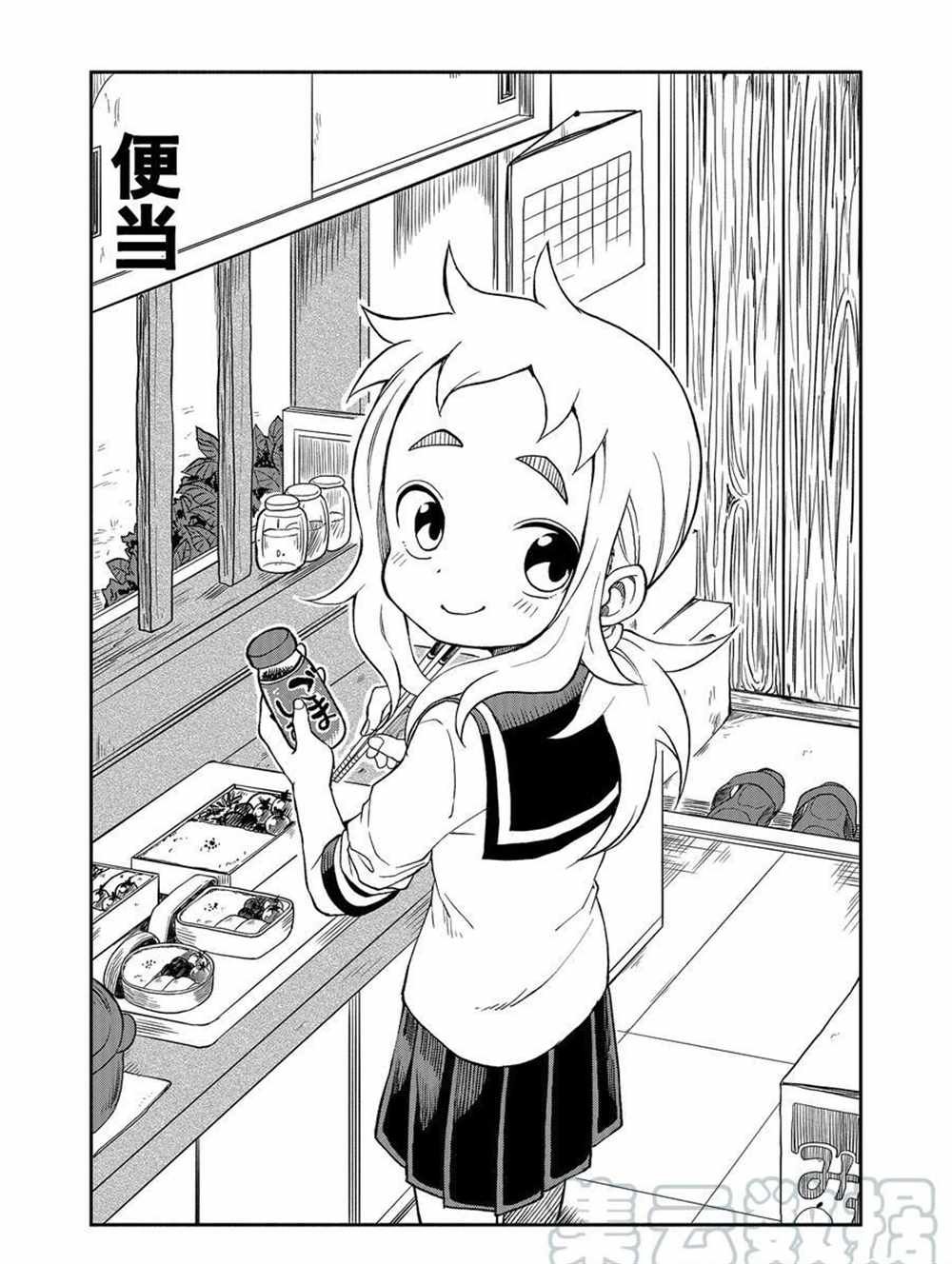 第31话 试看版