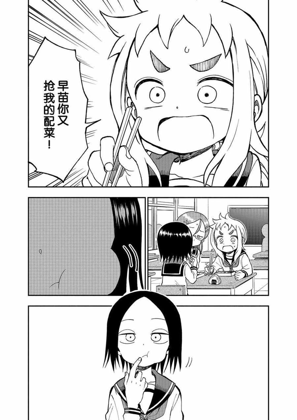 第31话 试看版