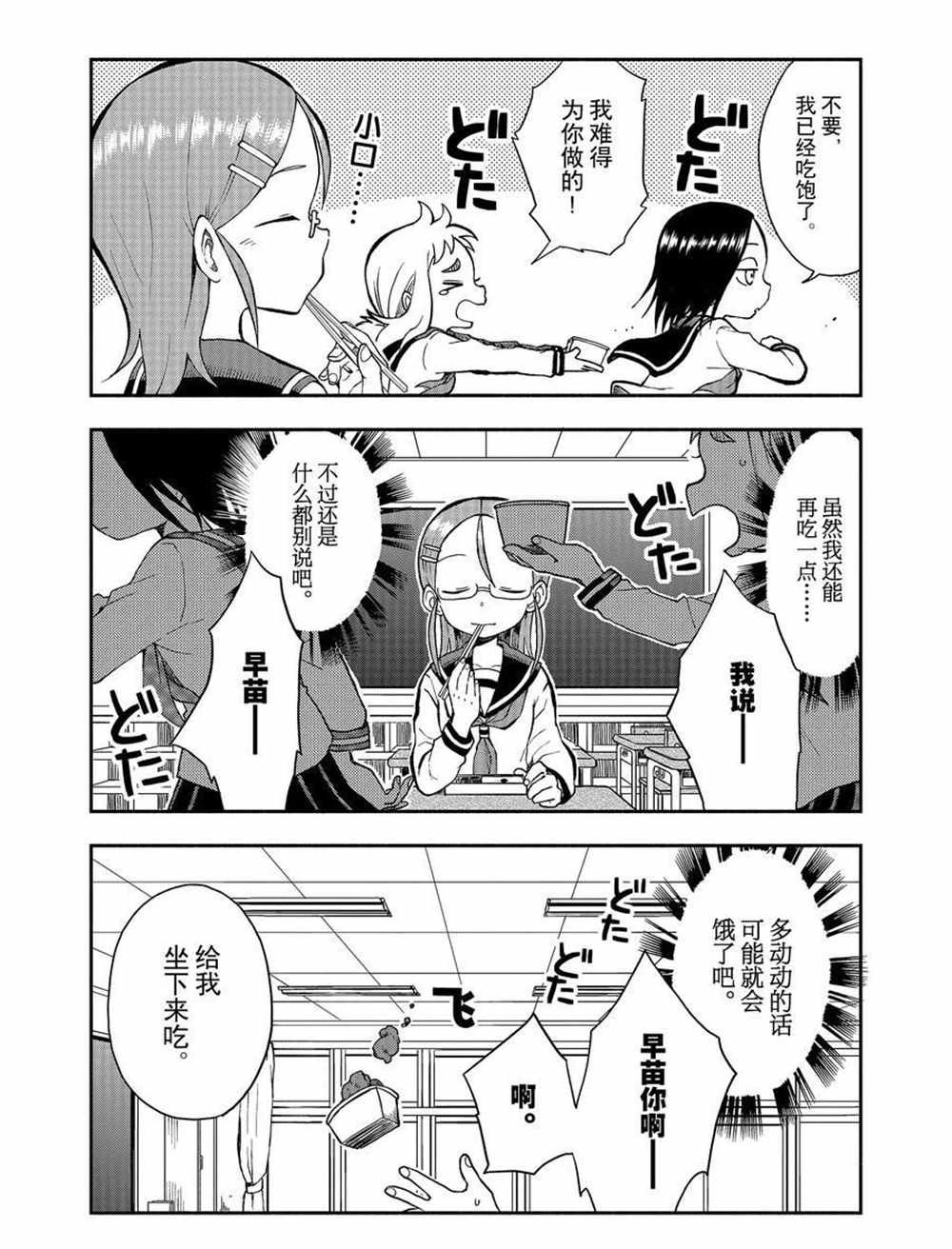 第31话 试看版