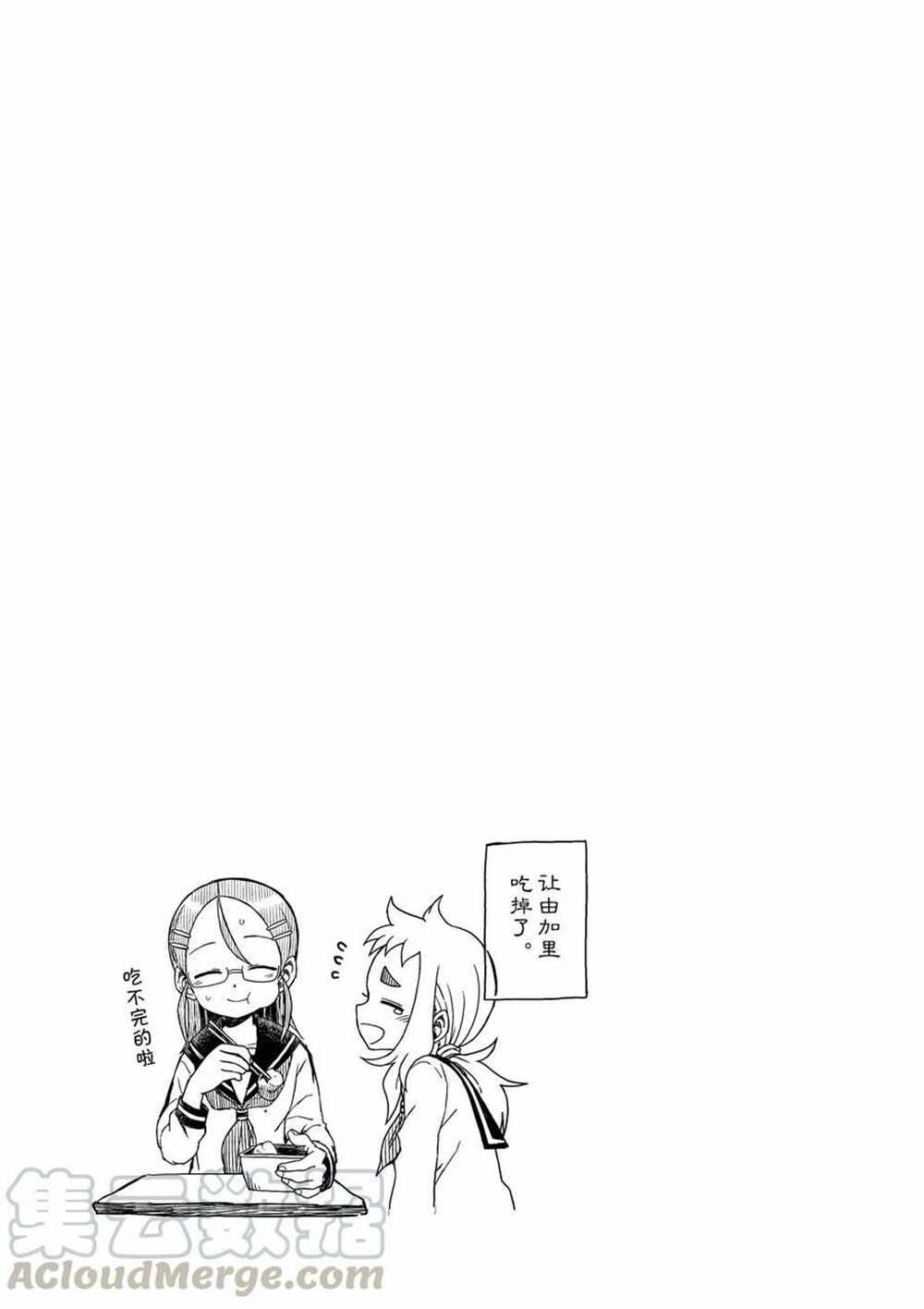 第31话 试看版