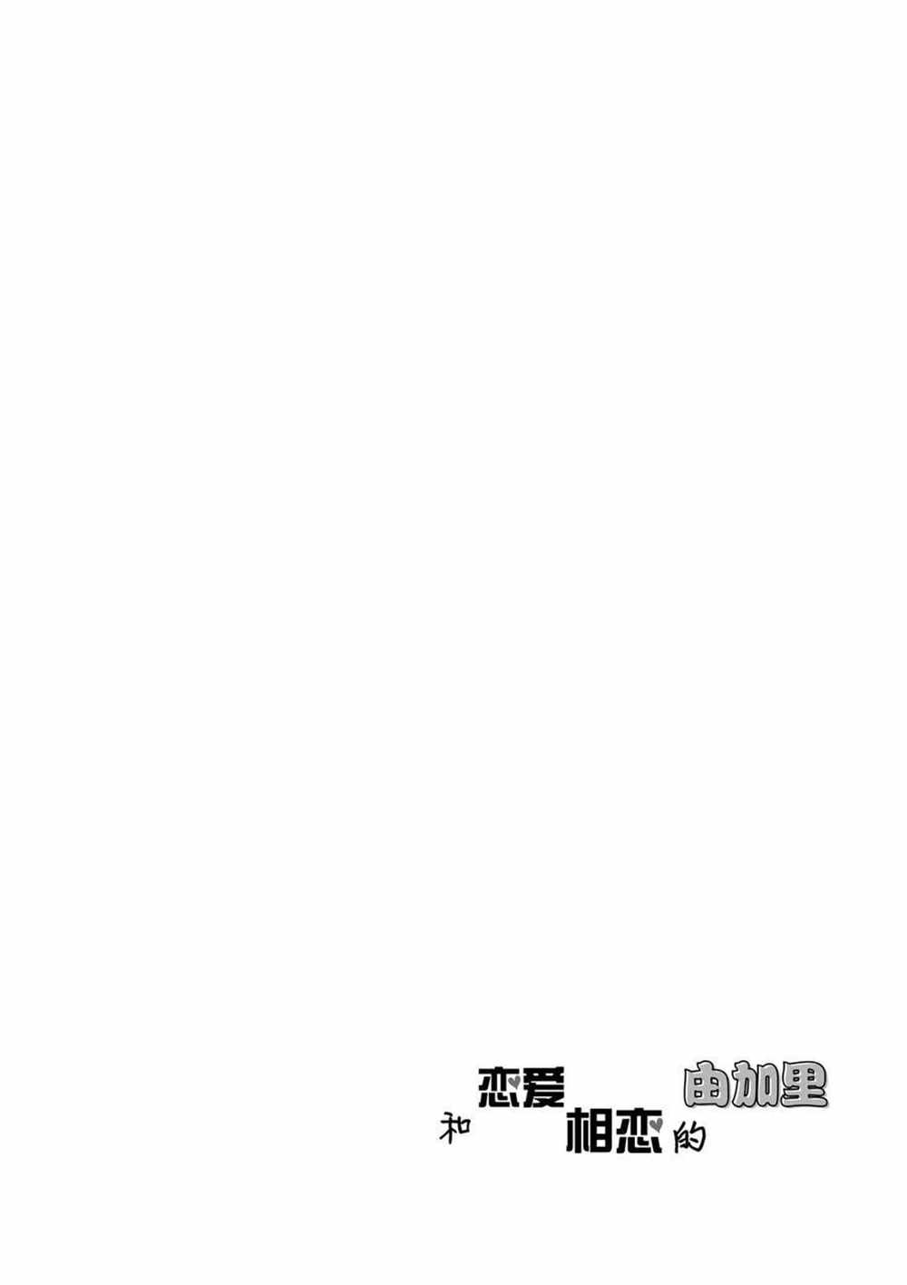 第31话 试看版