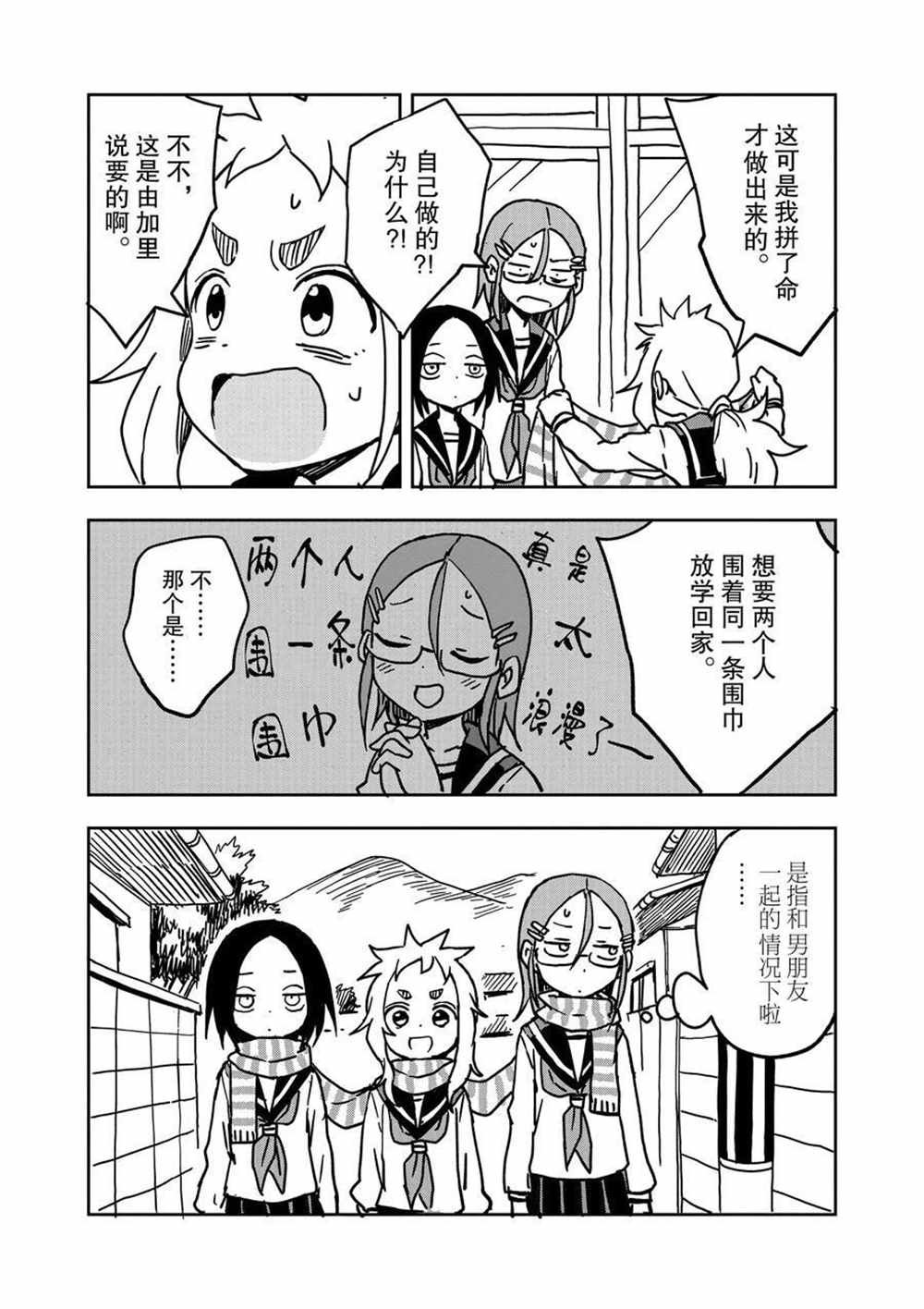 第32话 试看版