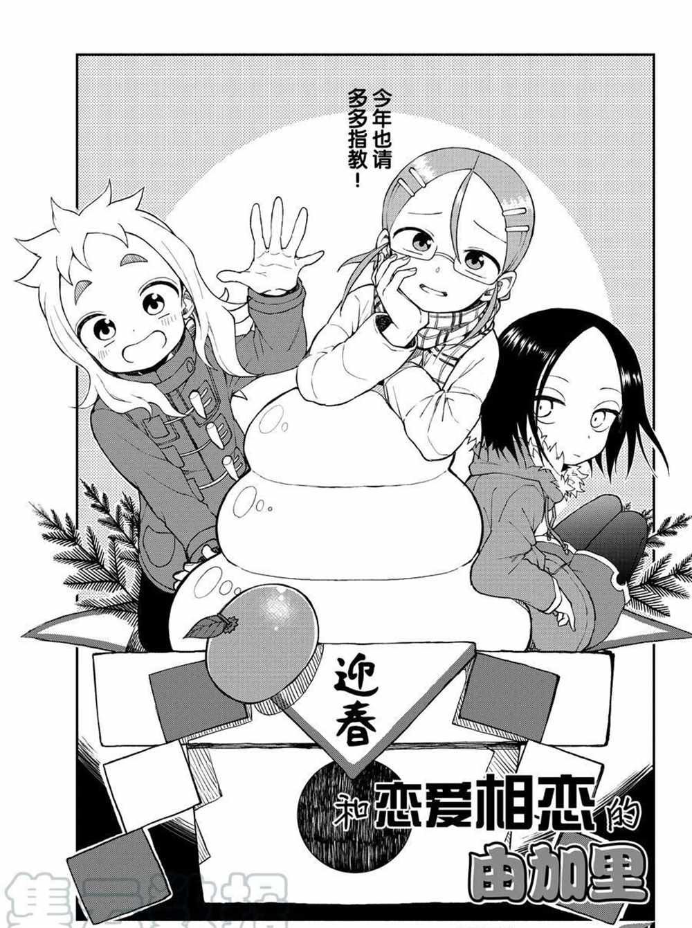 第33话 试看版