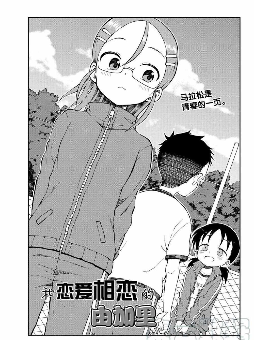 第34话 试看版