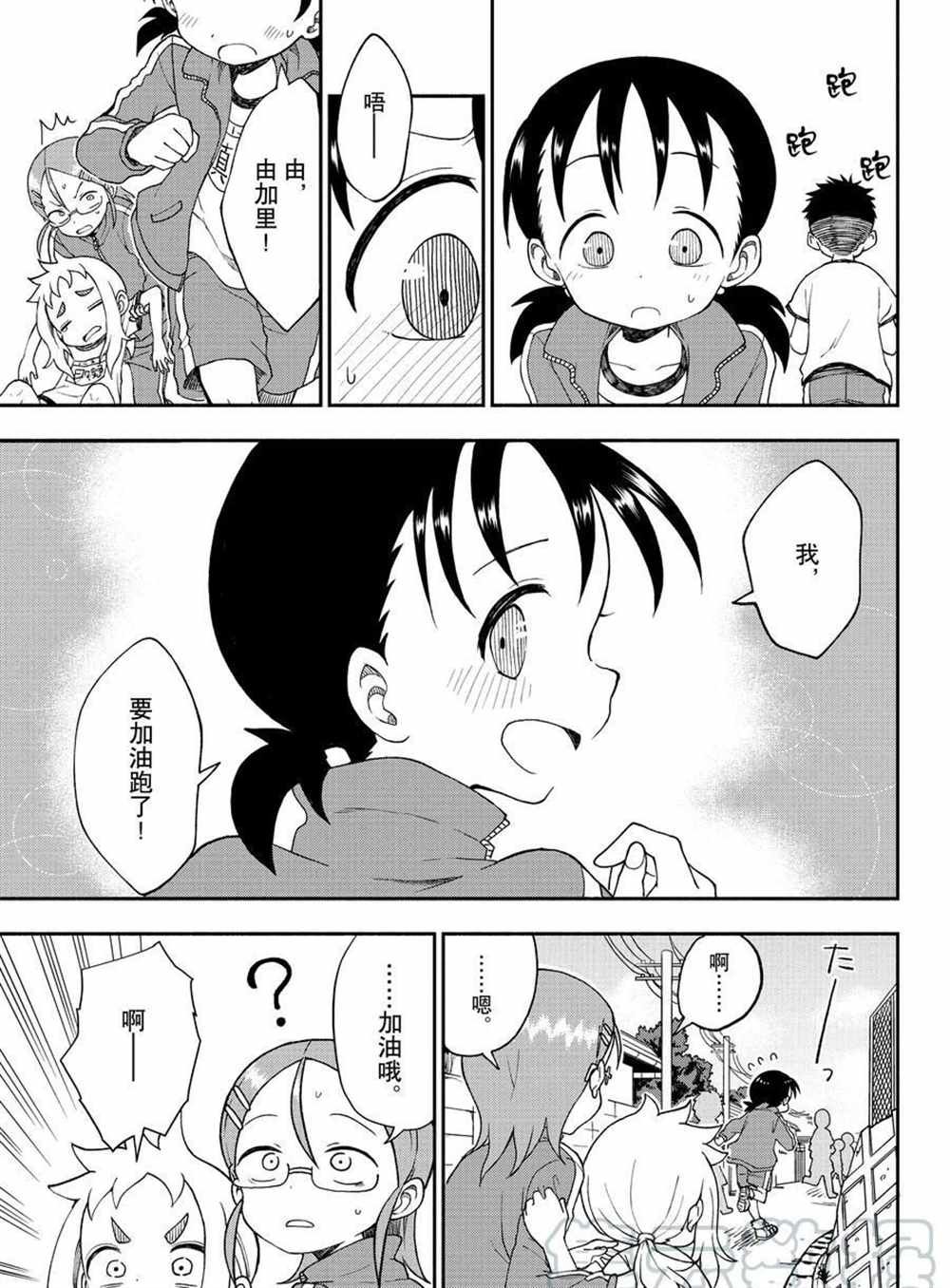 第34话 试看版
