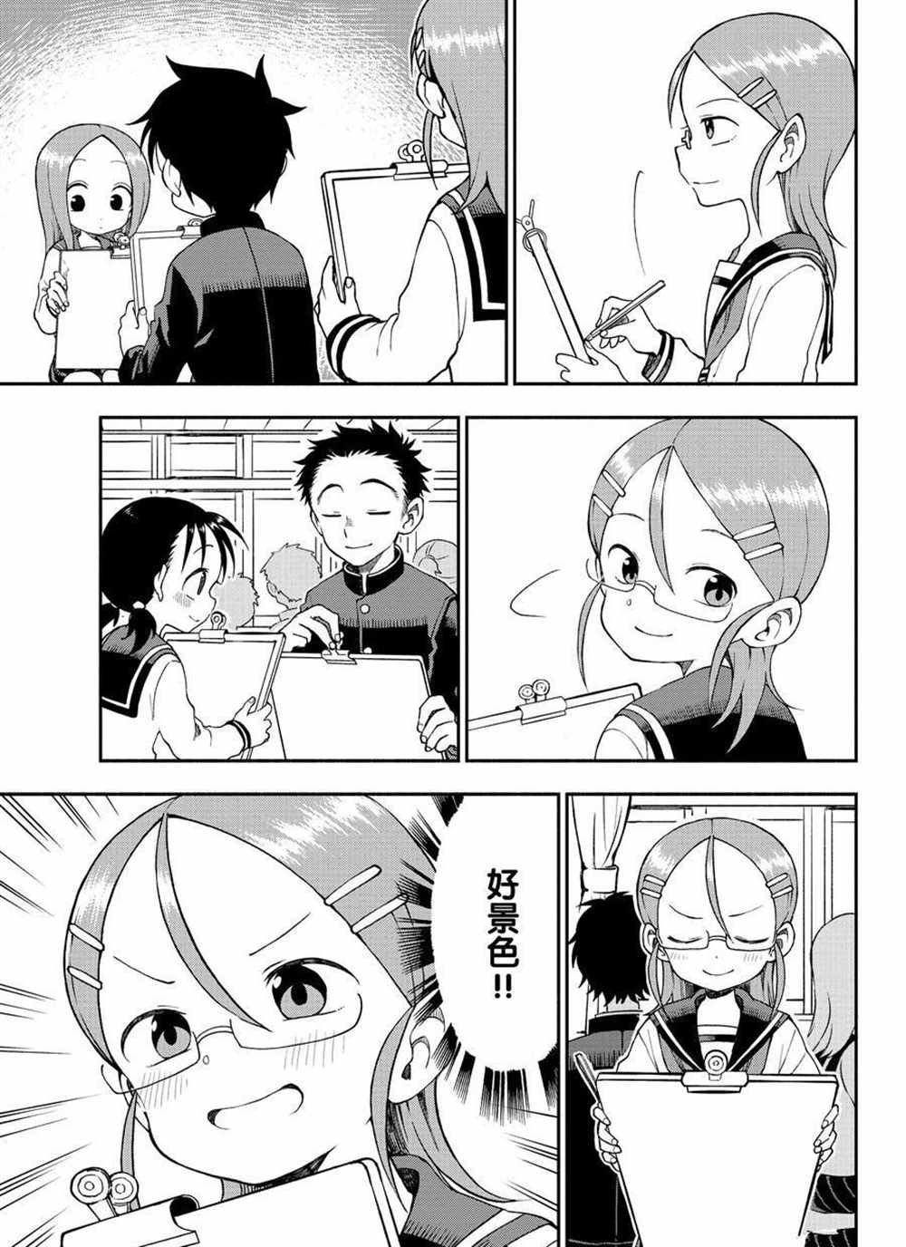 第36话 试看版