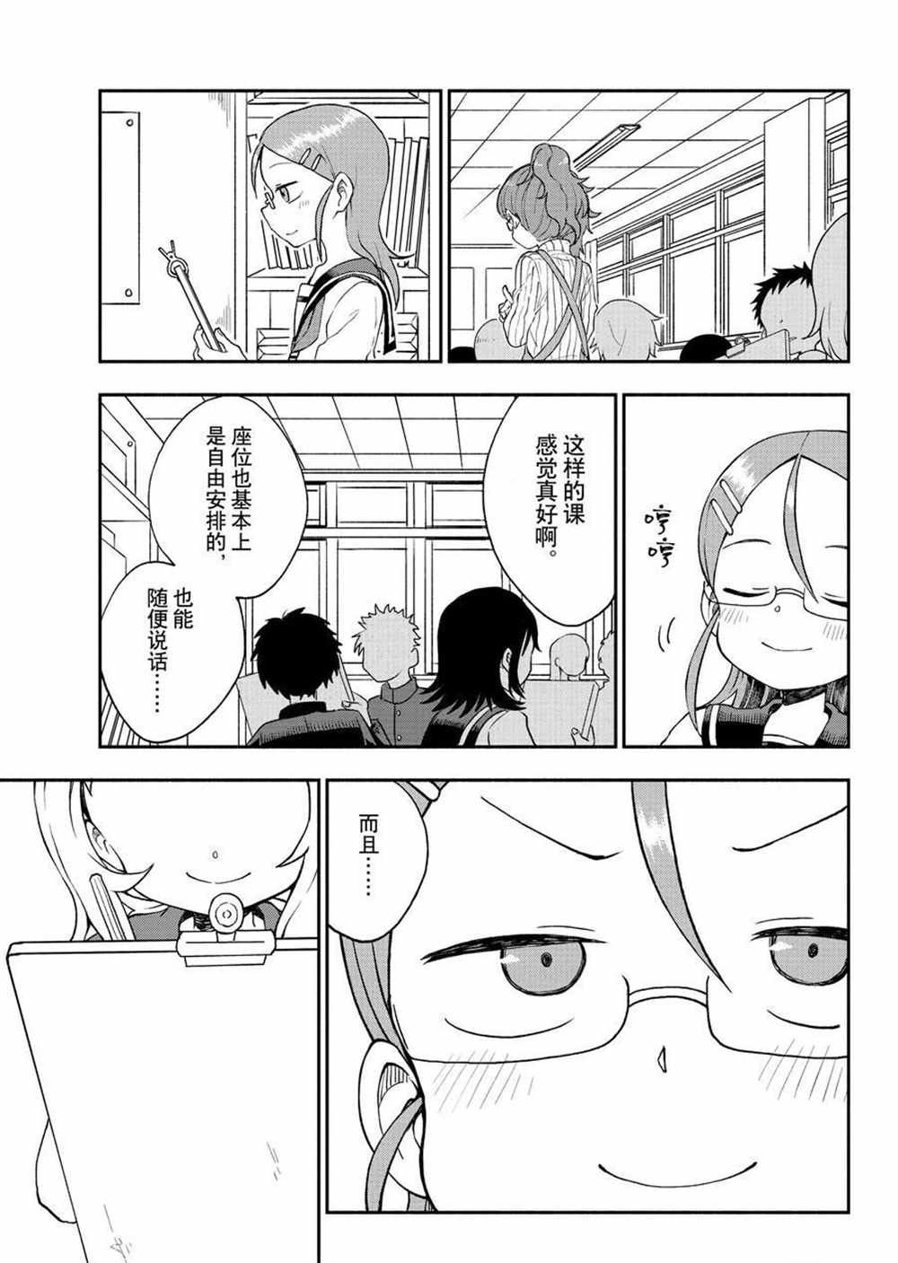 第36话 试看版