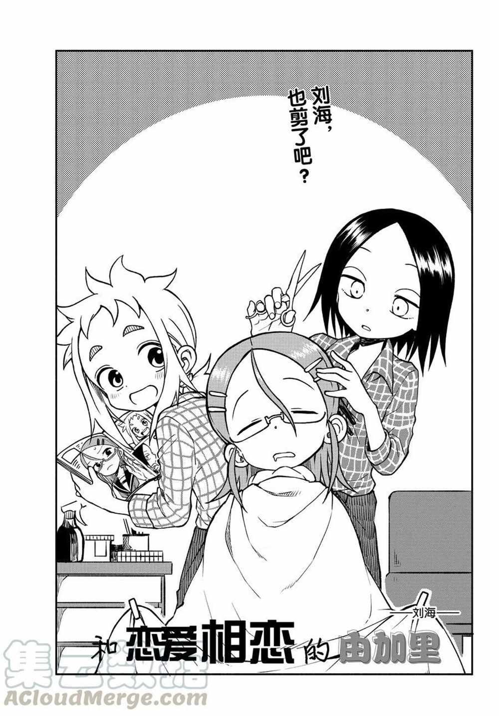 第39话 试看版