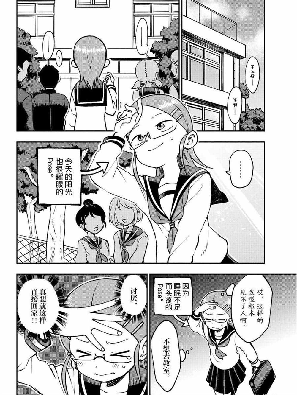 第39话 试看版