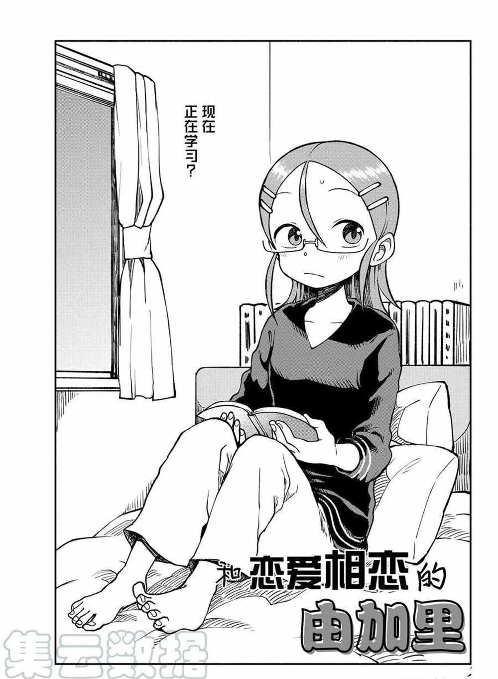 第40话 试看版
